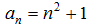 星光公考