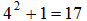 星光公考