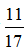 星光公考