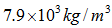 星光公考