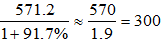 星光公考