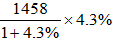 星光公考