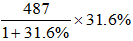 星光公考