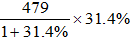 星光公考