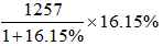 星光公考