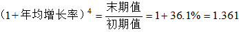 星光公考