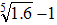 星光公考