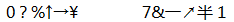 星光公考