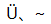 星光公考
