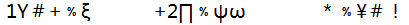 星光公考