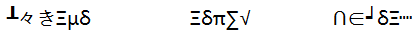 星光公考