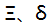 星光公考