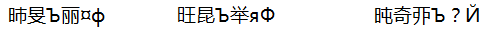 星光公考