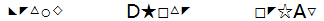 星光公考