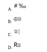 星光公考