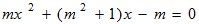 星光公考