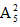 星光公考
