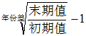 星光公考