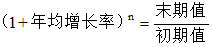 星光公考