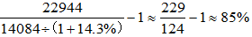 星光公考