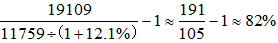星光公考