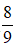 星光公考