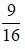 星光公考