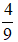 星光公考