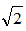 星光公考