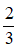 星光公考