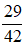 星光公考