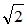 星光公考