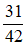 星光公考