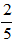 星光公考