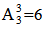 星光公考