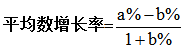 星光公考