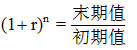 星光公考