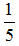 星光公考