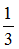 星光公考