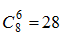星光公考