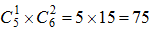 星光公考