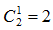 星光公考