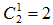 星光公考
