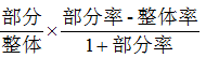星光公考