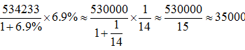 星光公考