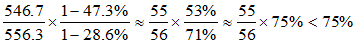 星光公考