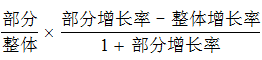 星光公考