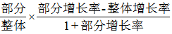星光公考