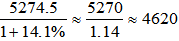 星光公考