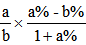 星光公考